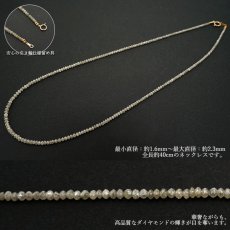 画像2: 【一点物】 ライトイエローダイヤモンド ネックレス 16.50ct ミラーカット 金剛石 light Yellow Diamond 一連ネックレス アフリカ産 ４月誕生石 ダイヤモンド necklace 天然石 パワーストーン カラーストーン (2)