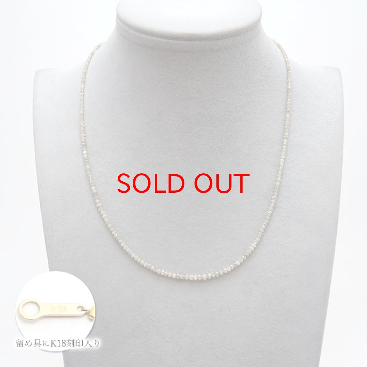 画像3: 【一点物】 ホワイトダイヤモンド ネックレス 18.00ct ミラーカット 金剛石 White Yellow Diamond 一連ネックレス アフリカ産 4月誕生石 ダイヤモンド necklace 天然石 パワーストーン カラーストーン (3)