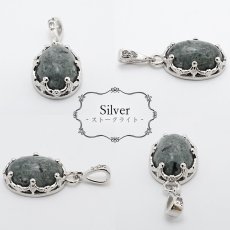 画像2: 【石の日SALE 14%OFF】 【 日本の石 】 ストークライト ペンダントトップ 兵庫県産  Storklite 日本製 シルバー ゴールド 代用ロジウム K18メッキ ネックレス トップ お守り 天然石 パワーストーン 日本銘石 カラーストーン (2)