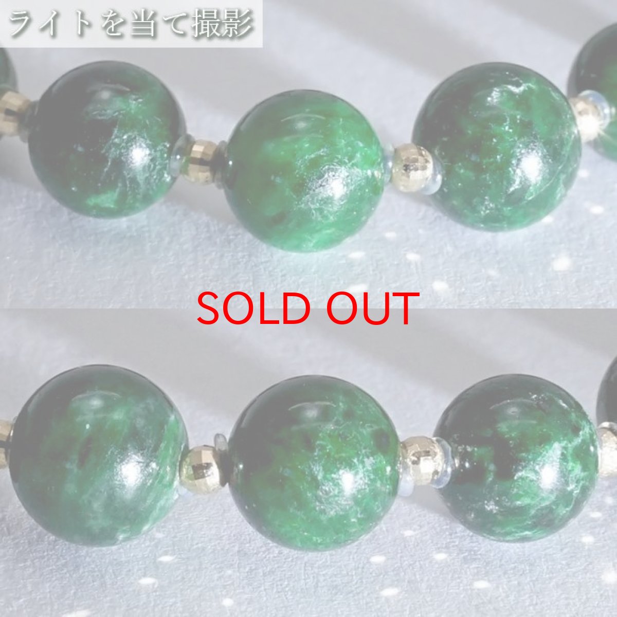 画像4: 【 一点もの 】 ミャンマー翡翠 ブレスレット 8mm K18 ミラーボール ミャンマー産 無処理 ダークグリーン Jade 翡翠 5月誕生石 お守り 浄化 希少 天然石 パワーストーン カラーストーン (4)