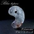 11月 誕生石 良縁 幸運 浄化 風水 ヒーリング お守り