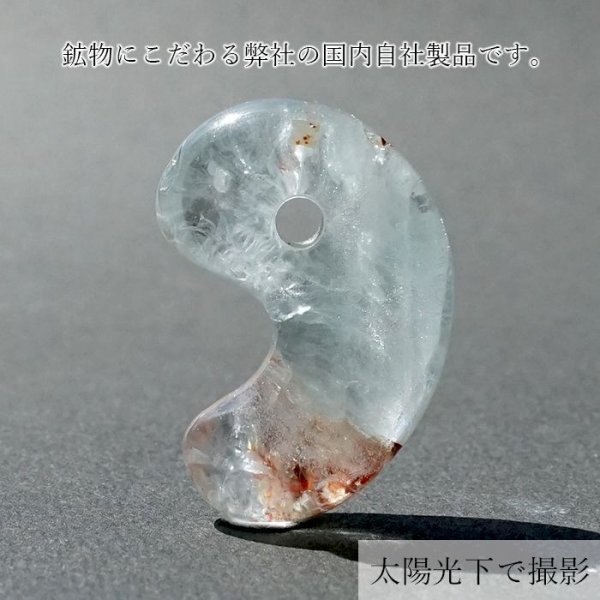 11月 誕生石 良縁 幸運 浄化 風水 ヒーリング お守り