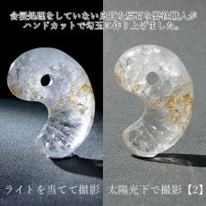 画像6: 【一点もの】 ホワイトトパーズ 古代勾玉 25mm M 中 ブラジス産 トパーズ 勾玉 天然石 パワーストーン カラーストーン (6)