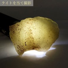 画像5: 【 一点もの 】リビアングラス 原石 57.1g リビア砂漠産 インパクトガラス Libyan Glass 隕石 天然ガラス テクタイト 希少 レア 天然石 パワーストーン カラーストーン (5)