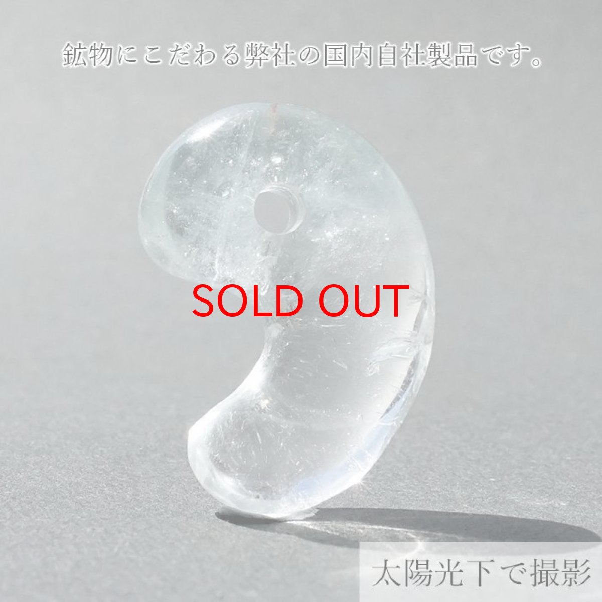 画像3: 【一点もの】 ブルートパーズ 古代勾玉 25mm M 中 ブラジス産 トパーズ 勾玉 天然石 パワーストーン カラーストーン (3)