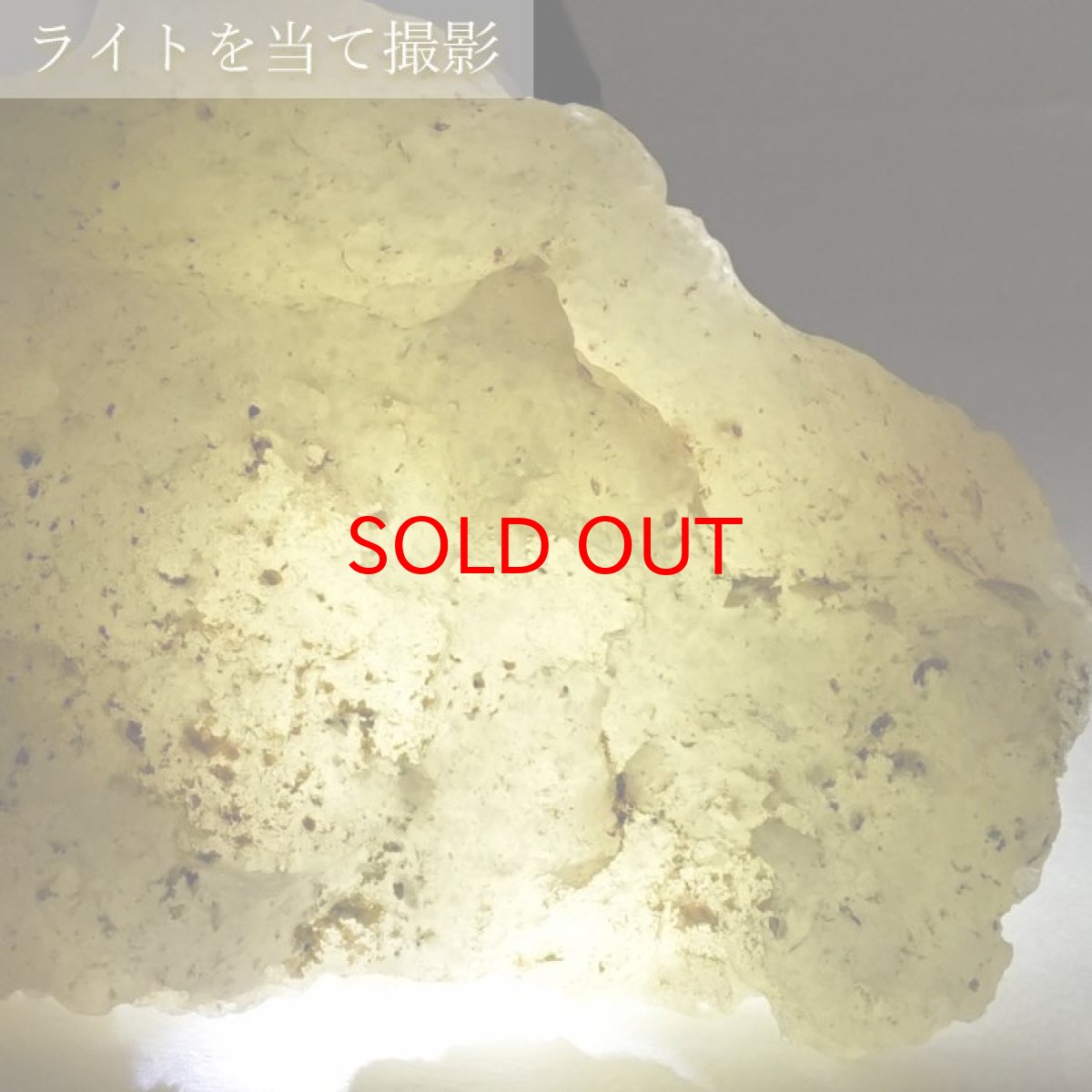 画像4: 【 一点もの 】リビアングラス 原石 66.5g リビア砂漠産 インパクトガラス Libyan Glass 隕石 天然ガラス テクタイト 希少 レア 天然石 パワーストーン カラーストーン (4)