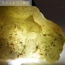 画像4: 【 一点もの 】リビアングラス 原石 66.5g リビア砂漠産 インパクトガラス Libyan Glass 隕石 天然ガラス テクタイト 希少 レア 天然石 パワーストーン カラーストーン (4)