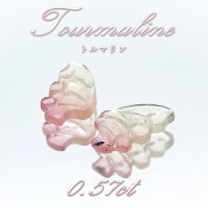 画像1: 【 一点物 】 トルマリン 彫り物 羽 ペア 0.57ct ブラジル産 マルチカラー ピンク 彫物 Tourmaline 10月誕生石 お守り 浄化 天然石 パワーストーン カラーストーン (1)