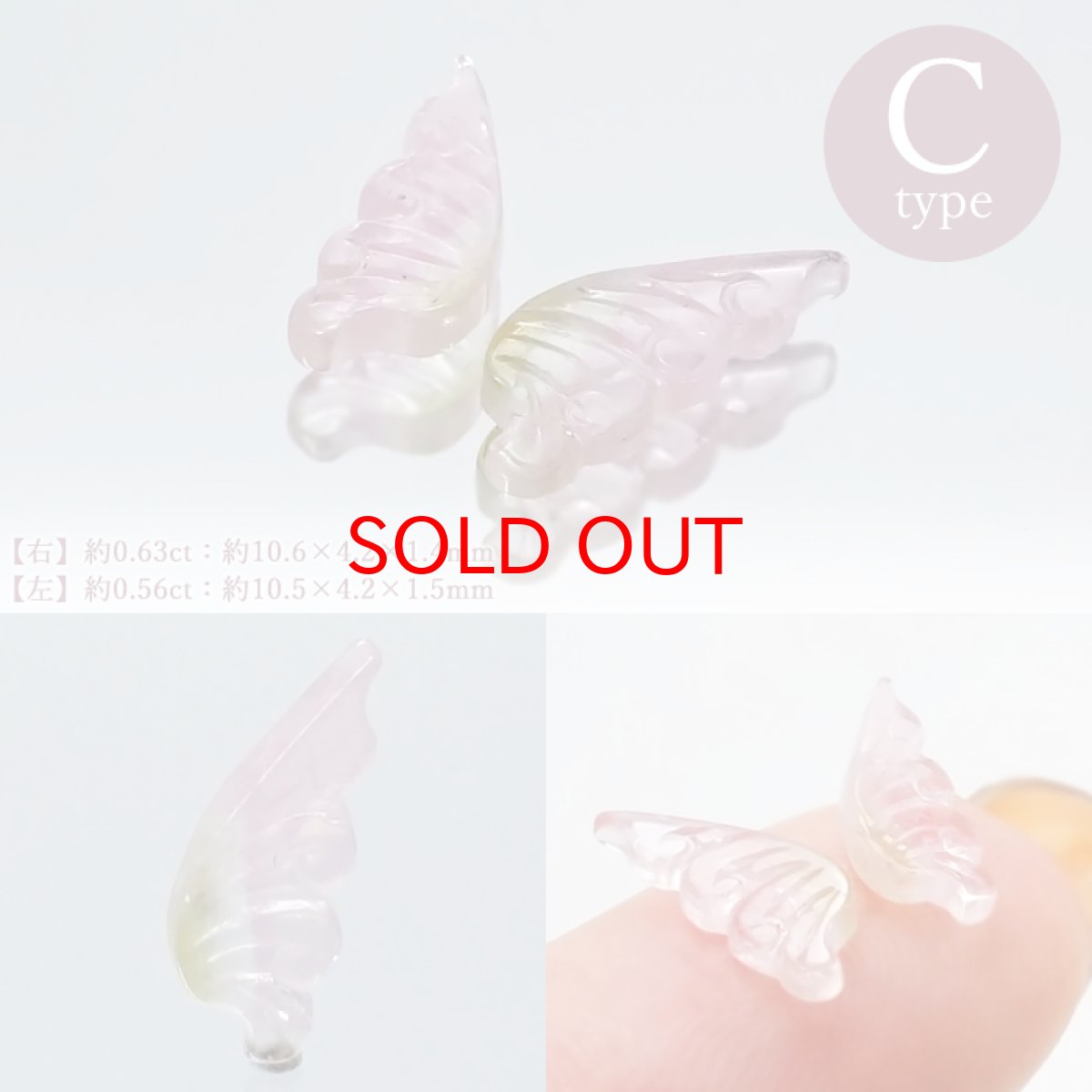 画像4: 【 一点物 】 トルマリン 彫り物 羽 ペア 約1.1ct ブラジル産 マルチカラー 彫物 Tourmaline 10月誕生石 お守り 浄化 天然石 パワーストーン カラーストーン (4)