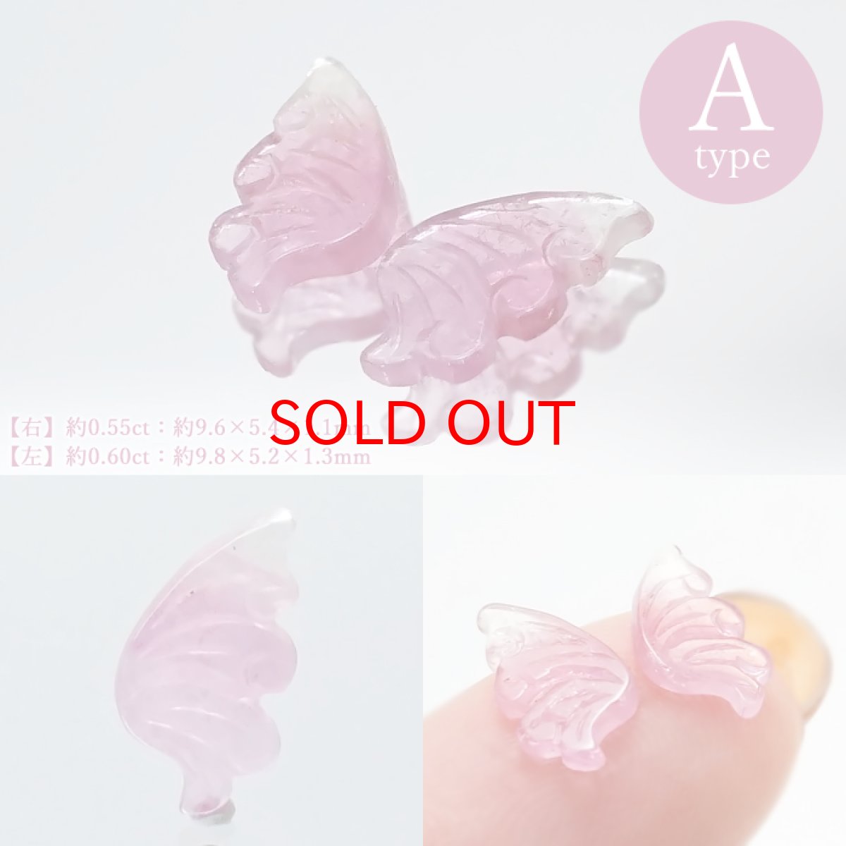 画像2: 【 一点物 】 トルマリン 彫り物 羽 ペア 約1.1ct ブラジル産 マルチカラー 彫物 Tourmaline 10月誕生石 お守り 浄化 天然石 パワーストーン カラーストーン (2)