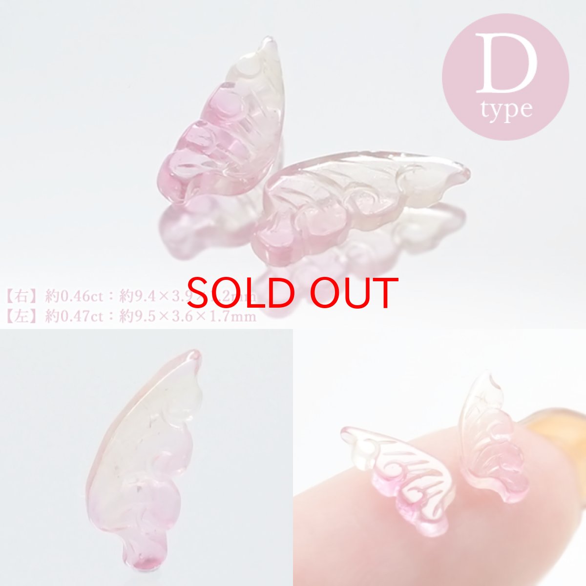 画像5: 【 一点物 】 トルマリン 彫り物 羽 ペア 約1.1ct ブラジル産 マルチカラー 彫物 Tourmaline 10月誕生石 お守り 浄化 天然石 パワーストーン カラーストーン (5)