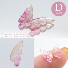 画像5: 【 一点物 】 トルマリン 彫り物 羽 ペア 約1.1ct ブラジル産 マルチカラー 彫物 Tourmaline 10月誕生石 お守り 浄化 天然石 パワーストーン カラーストーン (5)