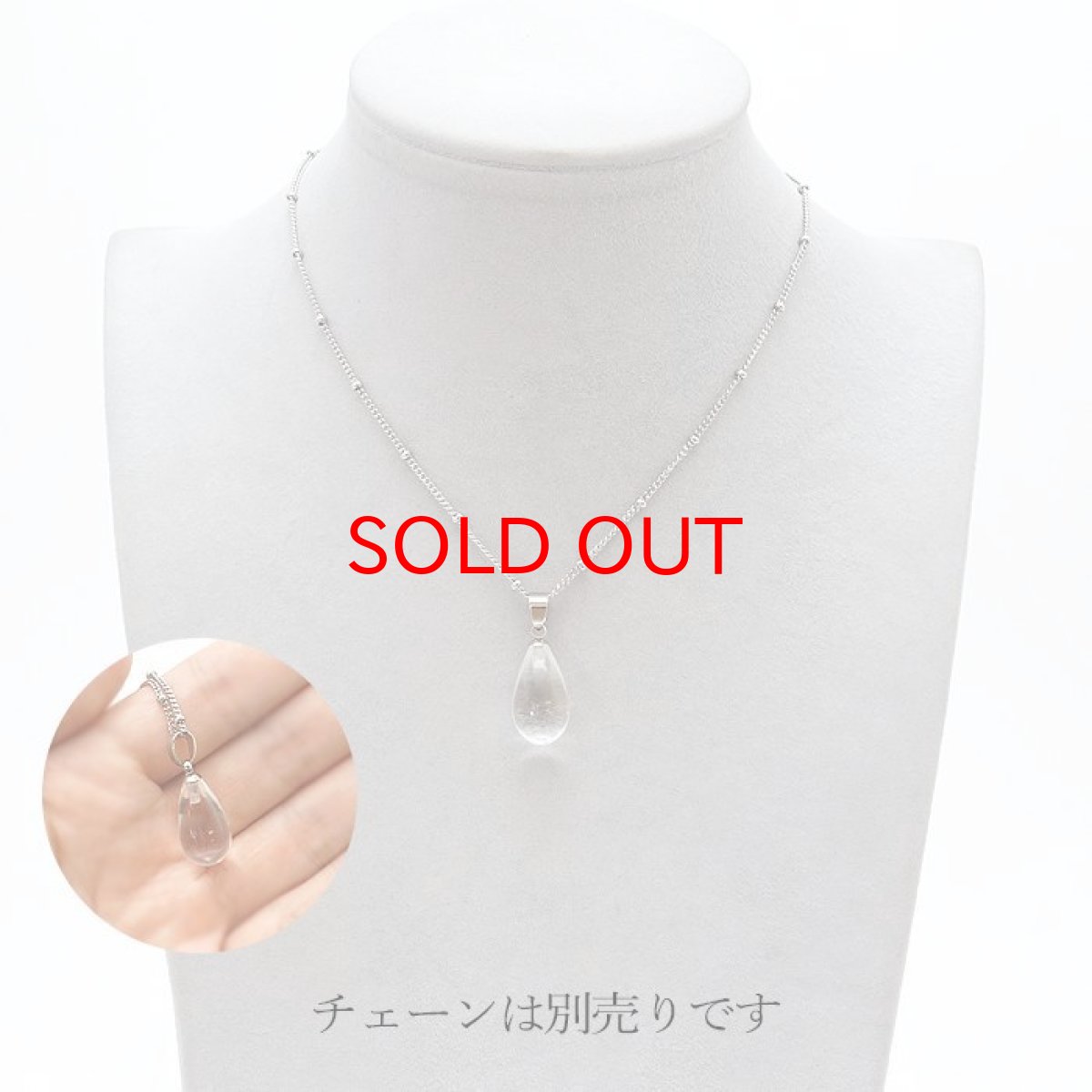 画像3: 水晶ドロップ ペンダントトップ ブラジル産 水晶 ドロップ型 Quartz 鉱物ペンダント天然石 日本製 (3)