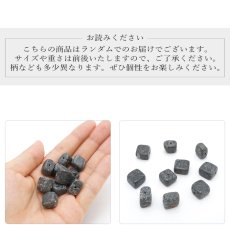 画像4: 【5粒入り】 日本銘石 ラフカット ビーズ 6種類 国産 日本製 パワーストーン 天然石 カラーストーン (4)