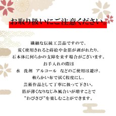 画像7: 【コラボ企画】日本銘石 × 金箔散らし ペンダント トップ マーキス型 フェアリースキンサファイア 広島県 タツナイト 兵庫県 金沢金箔 伝統工芸 カワセミ かわせみ 【送料無料】 (7)