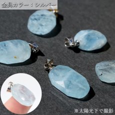 画像4: アクアマリン ペンダントトップ 八角形多面カット ブラジル産 日本製 Aquamarine 緑柱石 藍柱石 藍玉 水色 お守り 天然石 パワーストーン カラーストーン (4)