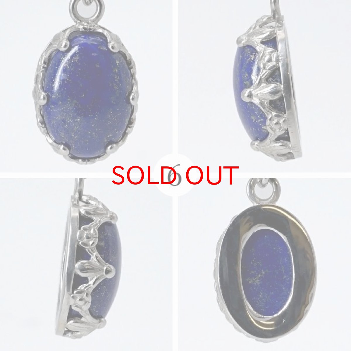 画像7: 【 一点もの 】 ラピスラズリ ペンダントトップ オーバル アフガニスタン産 日本製 Lapis lazuli 9月 12月 誕生石 ネックレス お守り 浄化 天然石 パワーストーン カラーストーン (7)