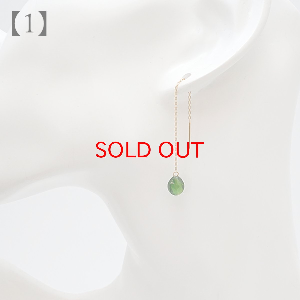 画像4: 【SALE 20%OFF】 【 一点物 】 カイヤナイト クロムダイオプサイト アメリカンピアス K18 ゴールド チェーンピアス ピアス ダイオプサイト パワーストーン 浄化 お守り 天然石 カラーストーン (4)