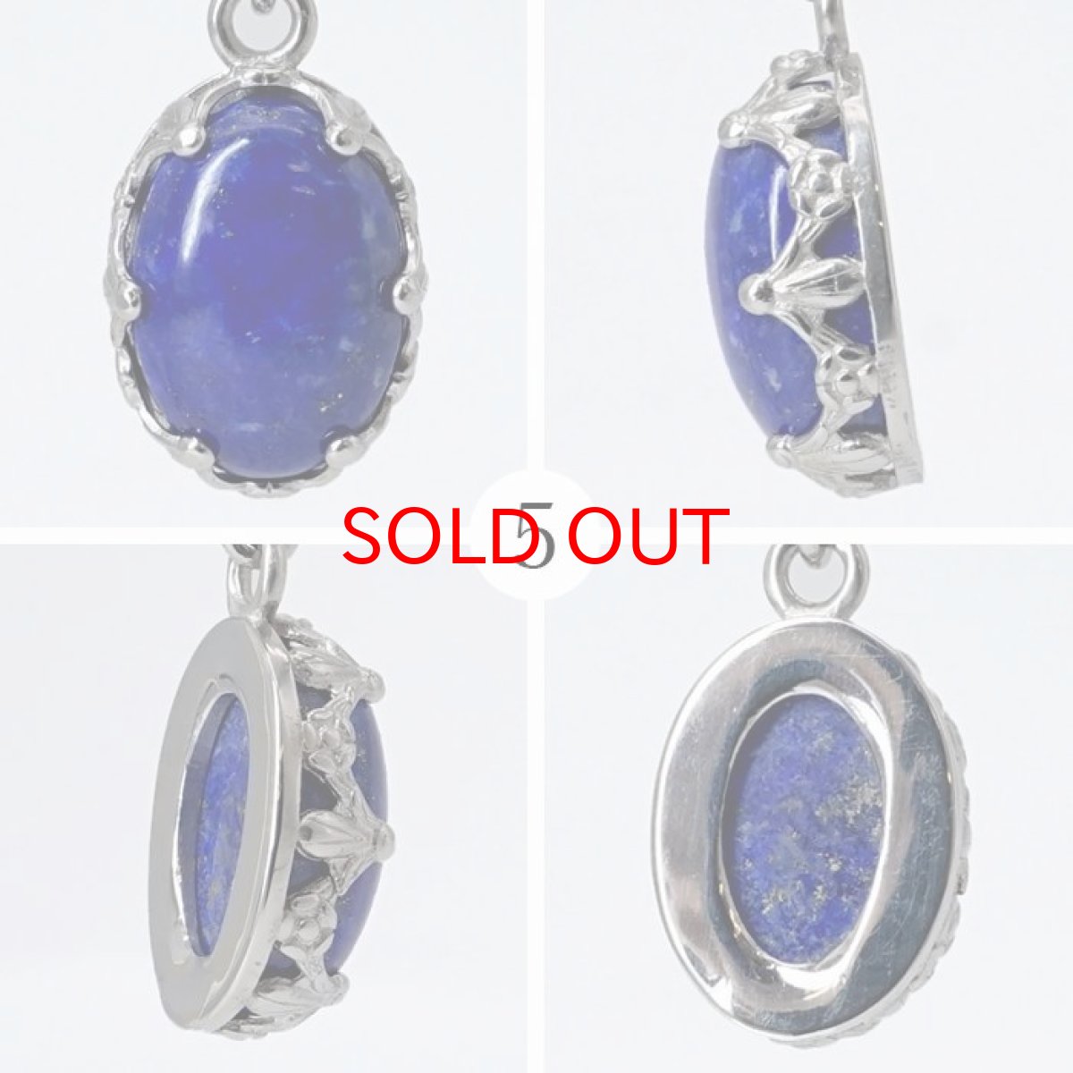 画像6: 【 一点もの 】 ラピスラズリ ペンダントトップ オーバル アフガニスタン産 日本製 Lapis lazuli 9月 12月 誕生石 ネックレス お守り 浄化 天然石 パワーストーン カラーストーン (6)