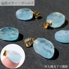 画像3: アクアマリン ペンダントトップ 八角形多面カット ブラジル産 日本製 Aquamarine 緑柱石 藍柱石 藍玉 水色 お守り 天然石 パワーストーン カラーストーン (3)