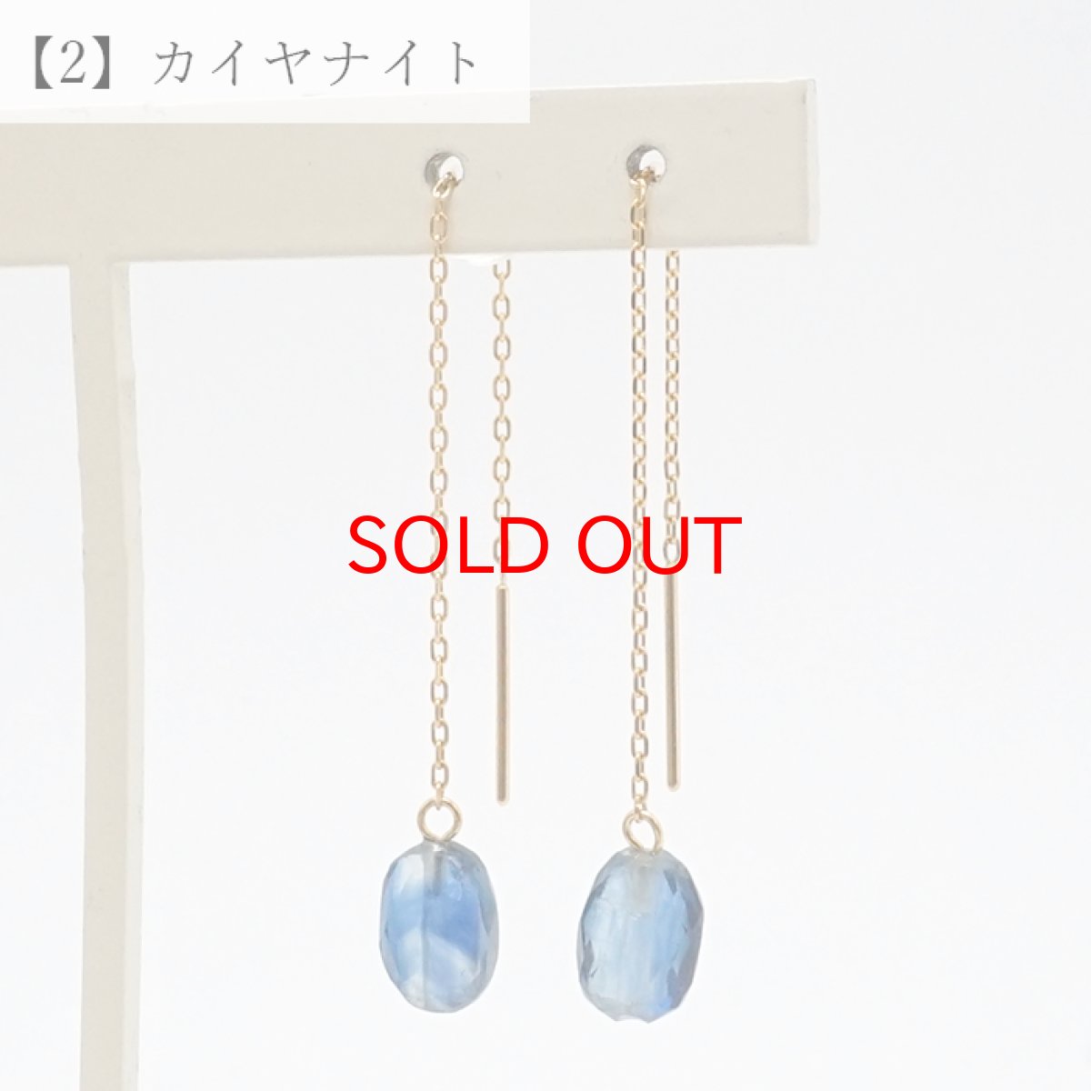 画像5: 【SALE 20%OFF】 【 一点物 】 カイヤナイト クロムダイオプサイト アメリカンピアス K18 ゴールド チェーンピアス ピアス ダイオプサイト パワーストーン 浄化 お守り 天然石 カラーストーン (5)