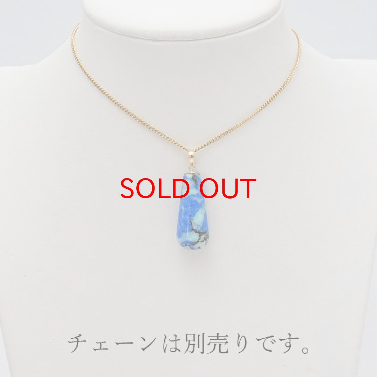 画像4: 【 一点物 】 アズライトインバライト ペンダントトップ ペルー産 K18 ゴールド 日本製 アズライト バライト 希少 天然石 パワーストーン カラーストーン (4)