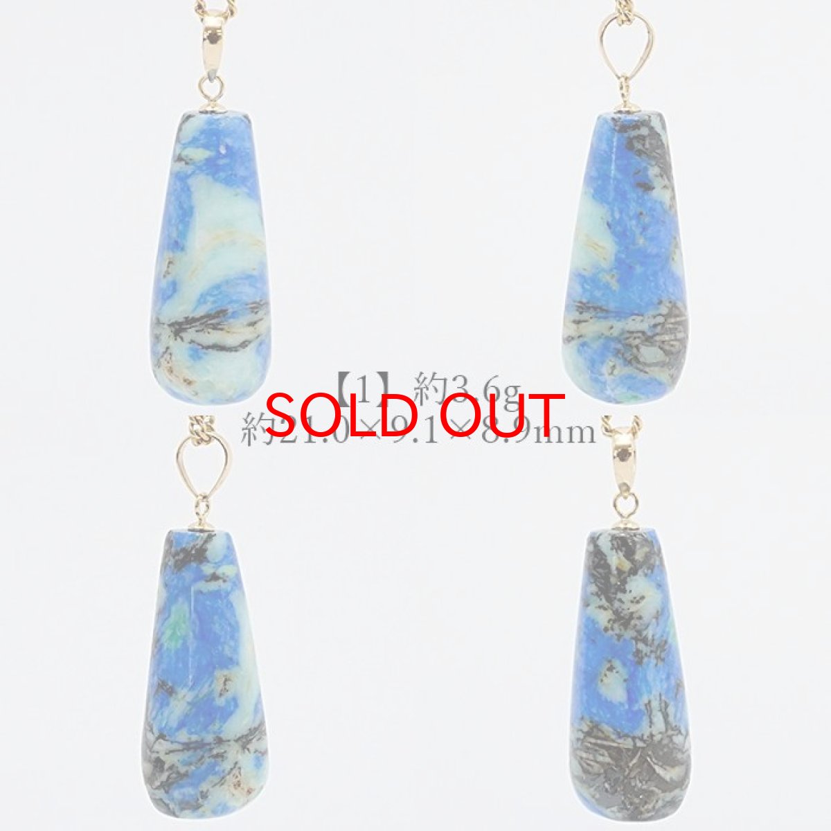 画像2: 【 一点物 】 アズライトインバライト ペンダントトップ ペルー産 K18 ゴールド 日本製 アズライト バライト 希少 天然石 パワーストーン カラーストーン (2)