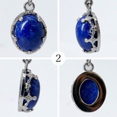 画像3: 【 一点もの 】 ラピスラズリ ペンダントトップ オーバル アフガニスタン産 日本製 Lapis lazuli 9月 12月 誕生石 ネックレス お守り 浄化 天然石 パワーストーン カラーストーン (3)