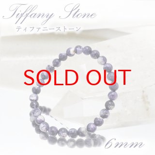 天然石アクセサリー イマジネーション 集中力 芸術センス