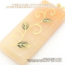 画像3: 【コラボ企画】 日本銘石 消粉蒔絵 ペンダントトップ 長方形型 唐草 静岡水晶 静岡県 金沢金箔 伝統工芸 【送料無料】天然石 パワーストーン (3)