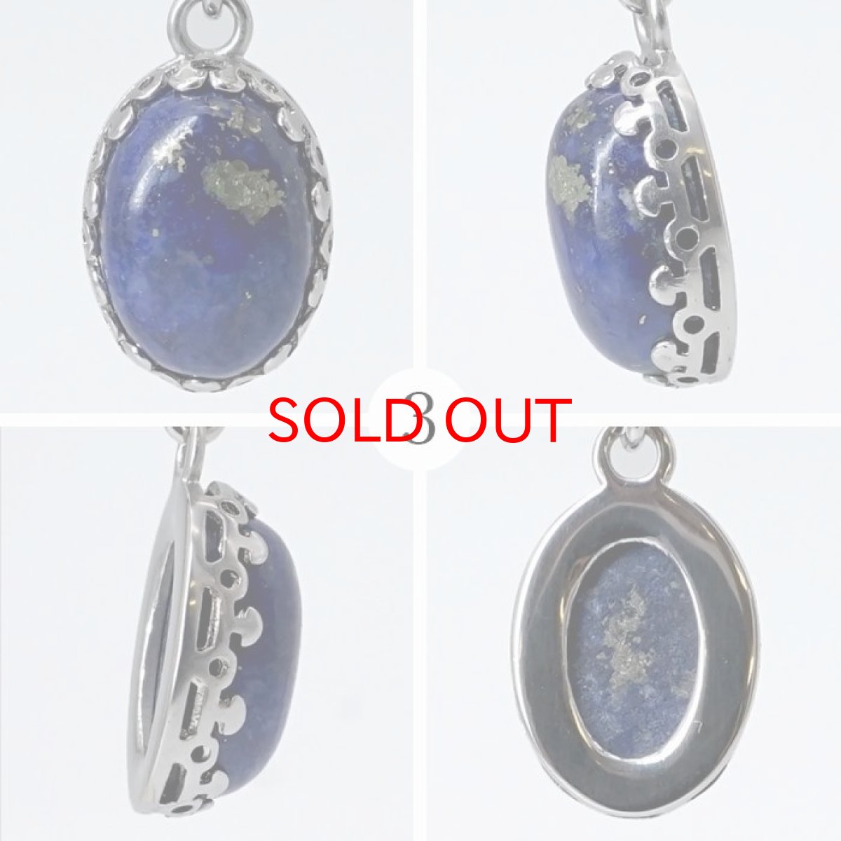 画像4: 【 一点もの 】 ラピスラズリ ペンダントトップ オーバル アフガニスタン産 日本製 Lapis lazuli 9月 12月 誕生石 ネックレス お守り 浄化 天然石 パワーストーン カラーストーン (4)