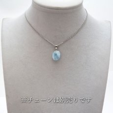 画像5: アクアマリン ペンダントトップ 八角形多面カット ブラジル産 日本製 Aquamarine 緑柱石 藍柱石 藍玉 水色 お守り 天然石 パワーストーン カラーストーン (5)