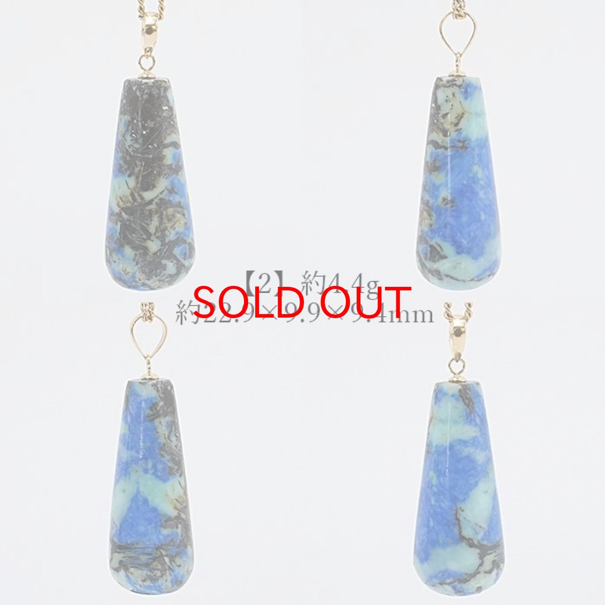 画像3: 【 一点物 】 アズライトインバライト ペンダントトップ ペルー産 K18 ゴールド 日本製 アズライト バライト 希少 天然石 パワーストーン カラーストーン (3)