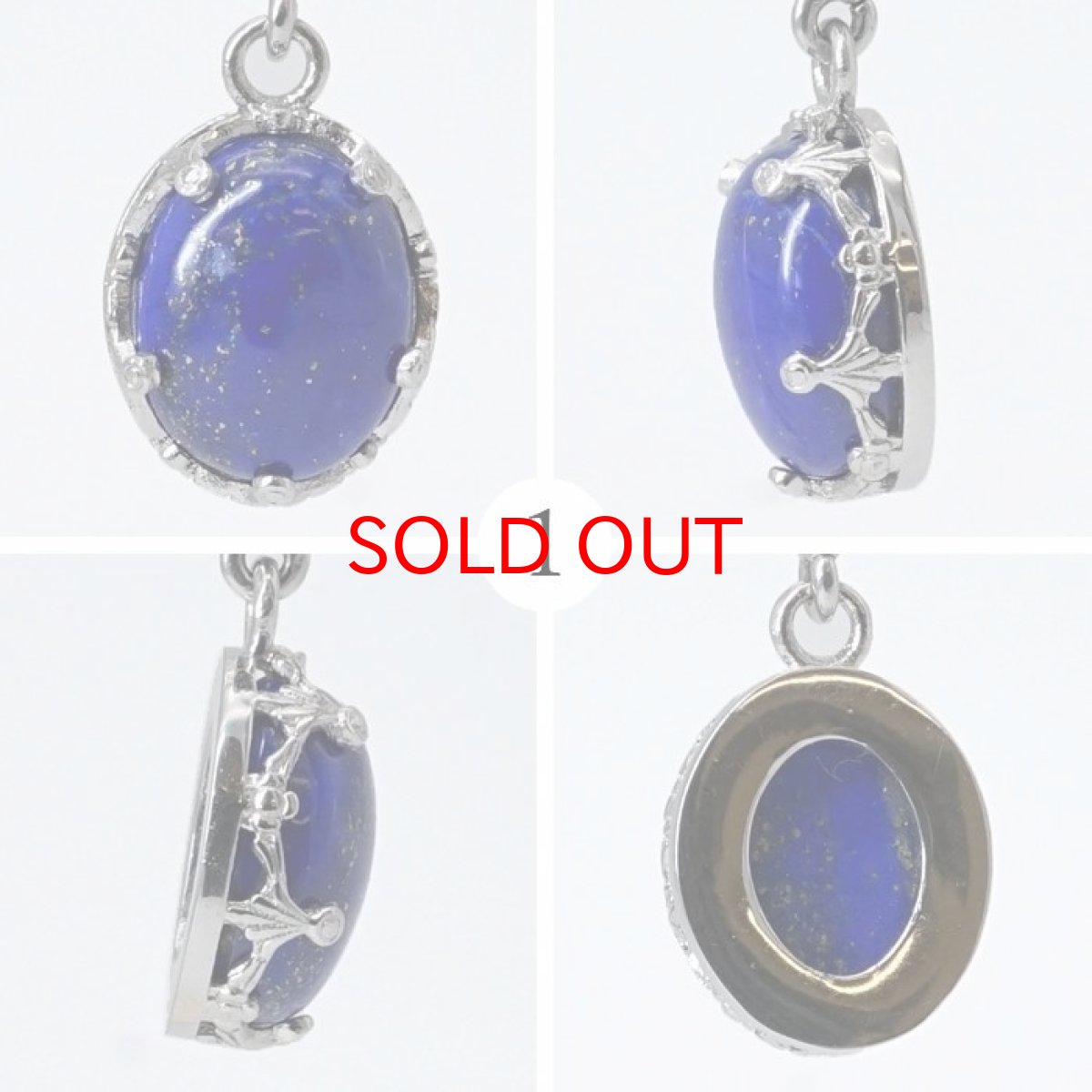 画像2: 【 一点もの 】 ラピスラズリ ペンダントトップ オーバル アフガニスタン産 日本製 Lapis lazuli 9月 12月 誕生石 ネックレス お守り 浄化 天然石 パワーストーン カラーストーン (2)