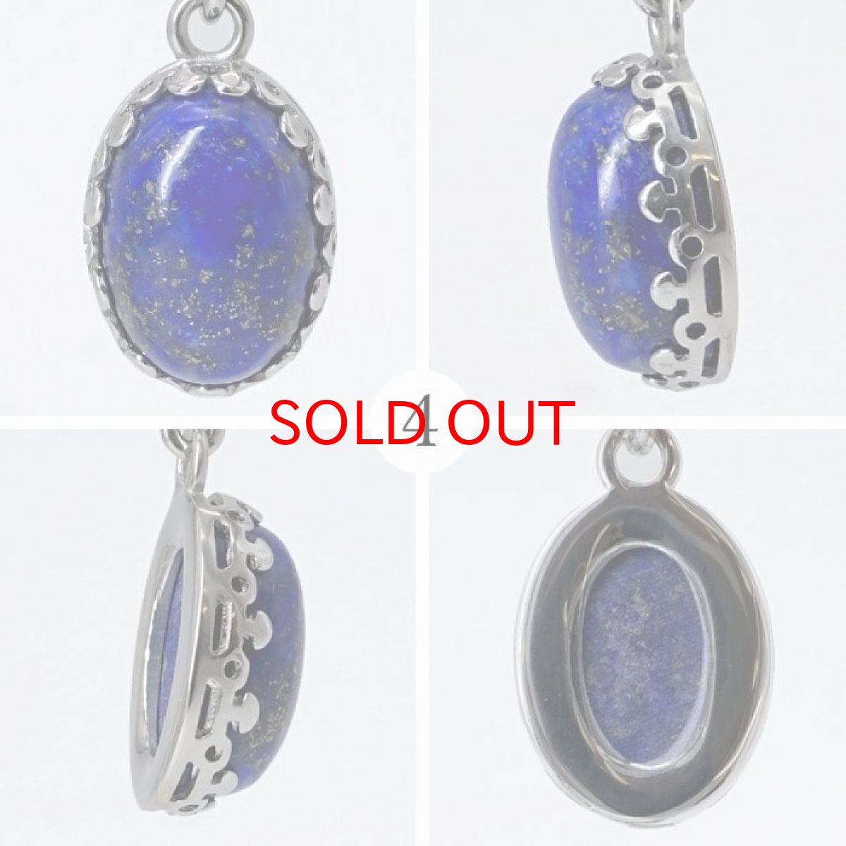 画像5: 【 一点もの 】 ラピスラズリ ペンダントトップ オーバル アフガニスタン産 日本製 Lapis lazuli 9月 12月 誕生石 ネックレス お守り 浄化 天然石 パワーストーン カラーストーン (5)