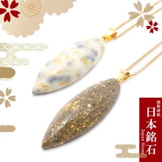 日本の石】フェアリースキンサファイア8mm玉ブレスレット【広島県