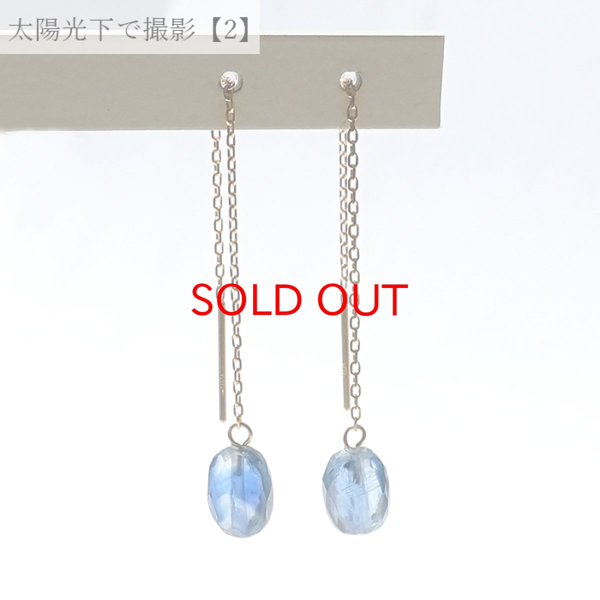 画像6: 【SALE 20%OFF】 【 一点物 】 カイヤナイト クロムダイオプサイト アメリカンピアス K18 ゴールド チェーンピアス ピアス ダイオプサイト パワーストーン 浄化 お守り 天然石 カラーストーン (6)