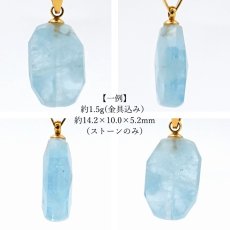 画像2: アクアマリン ペンダントトップ 八角形多面カット ブラジル産 日本製 Aquamarine 緑柱石 藍柱石 藍玉 水色 お守り 天然石 パワーストーン カラーストーン (2)