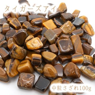 浄化 勝利の石 目標達成 状別 勇気 恋のチャンス きらめき 喜び 自己