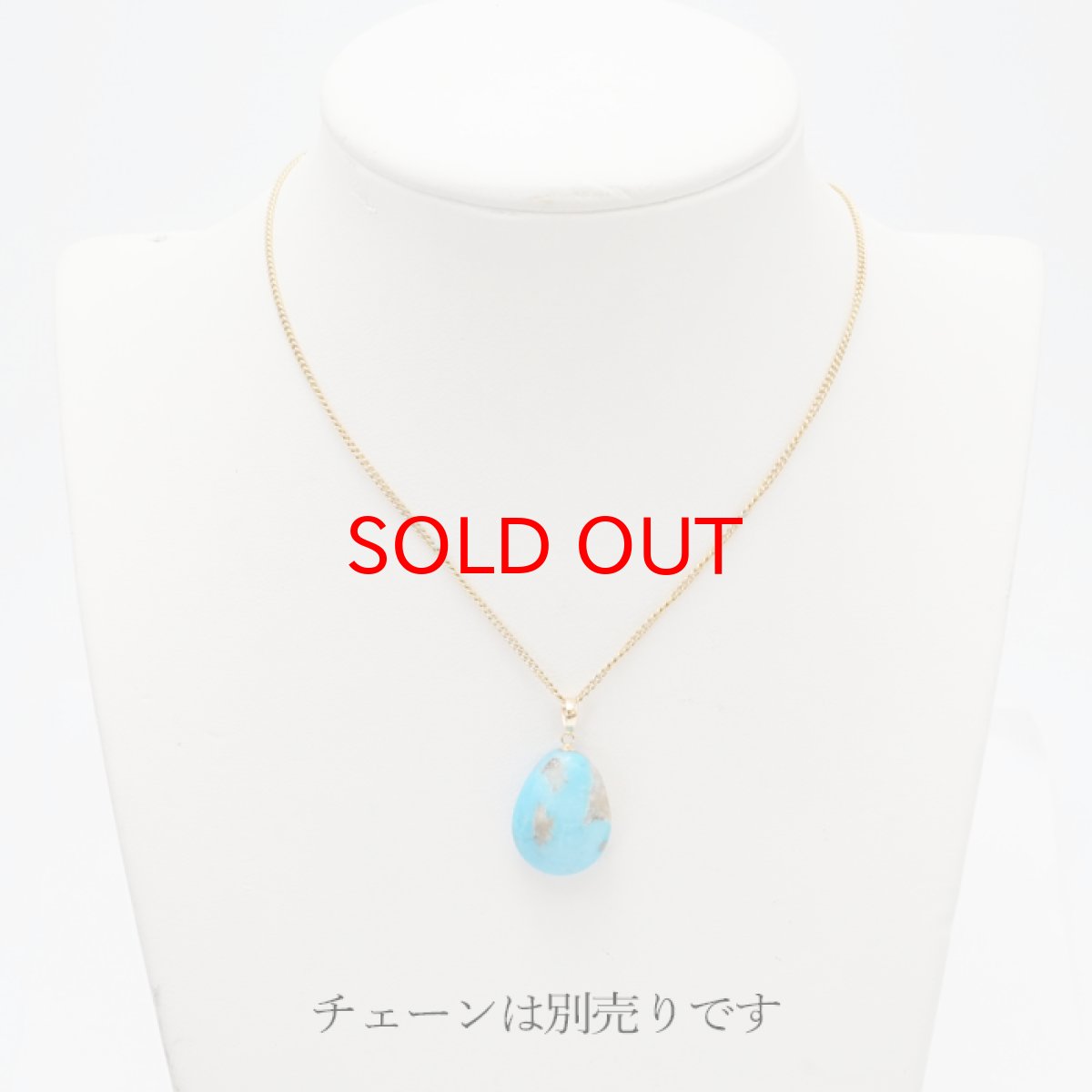 画像3: 【20%OFFセール】 【 一点もの 】 ペルシアンターコイズ ペンダントトップ イラン産 K18 ターコイズ Prussian Turquoise トルコ石 12月誕生石 ペンダント ネックレス トップ 天然石 パワーストーン カラーストーン (3)