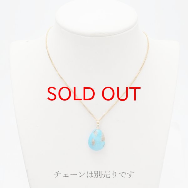 ターコイズブルー 水色 癒し ヒーリング 誕生石 スカイストーン