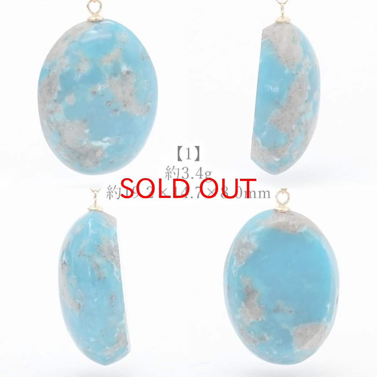 画像2: 【 一点もの 】 ペルシアンターコイズ ペンダントトップ イラン産 K18 ターコイズ Prussian Turquoise トルコ石 12月誕生石 ペンダント ネックレス トップ 天然石 パワーストーン カラーストーン (2)