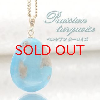 ターコイズブルー 水色 癒し ヒーリング 誕生石 スカイストーン ターコイズブルー 水色 癒し ヒーリング 誕生石 スカイストーン