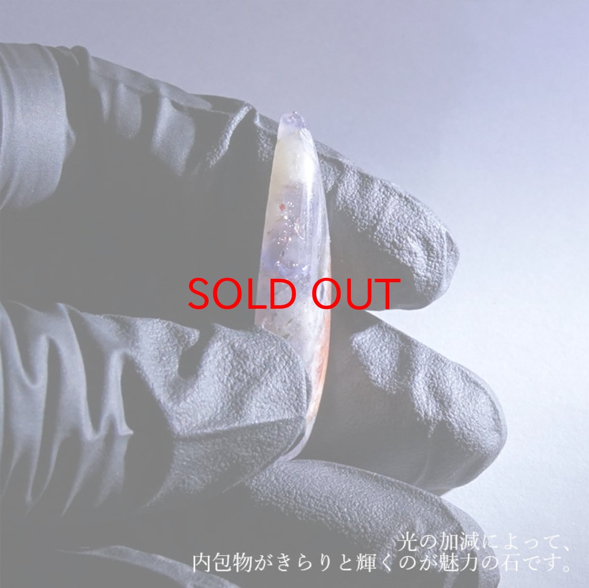 画像3: 【一点もの】ブラッドショットアイオライト ルース 25.69ct インド産 天然石 パワーストーン カラーストーン (3)