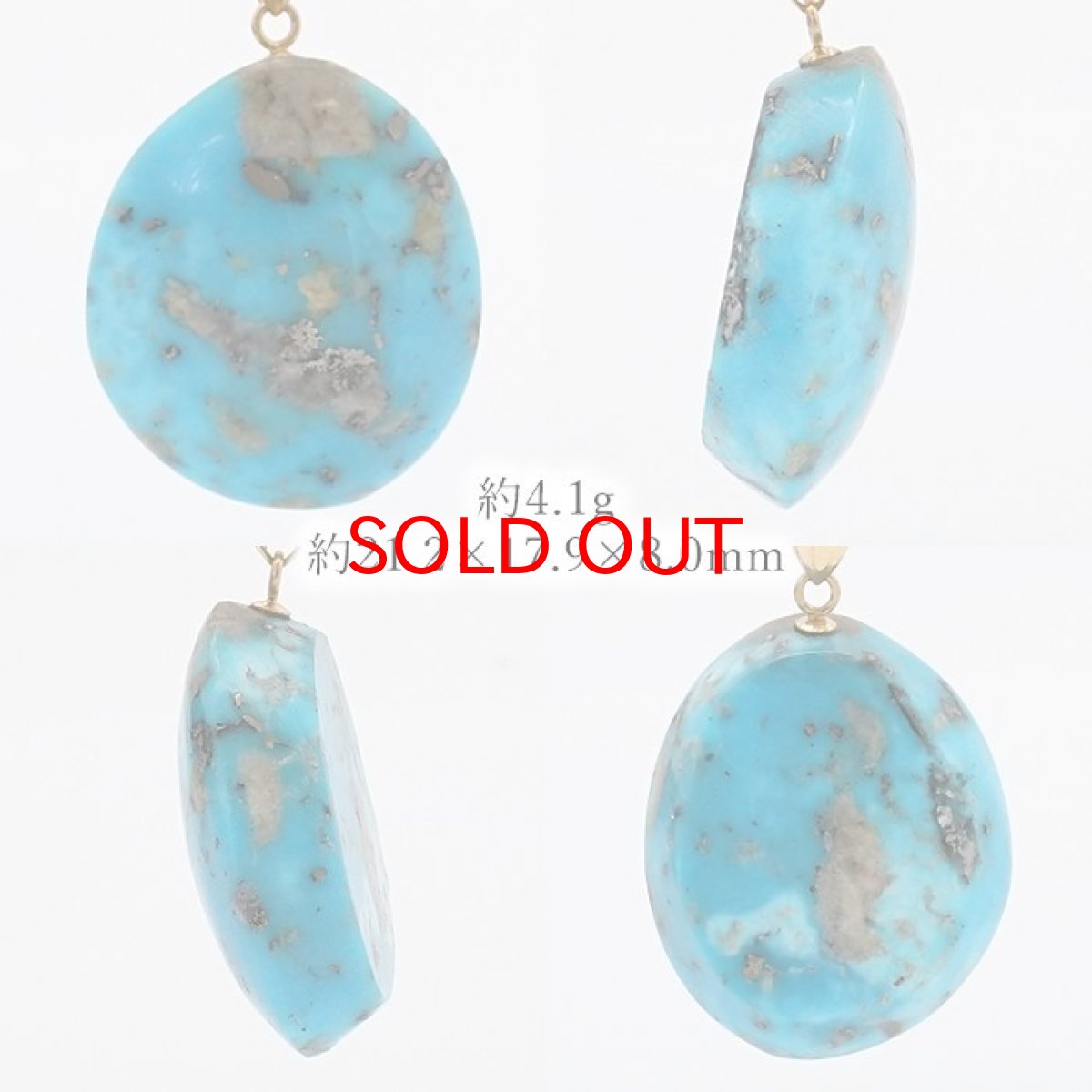 画像2: 【 一点もの 】 ペルシアンターコイズ ペンダントトップ イラン産 K18 ターコイズ Prussian Turquoise トルコ石 12月誕生石 ペンダント ネックレス トップ 天然石 パワーストーン カラーストーン (2)