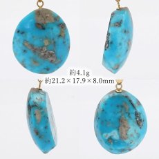 画像2: 【 一点もの 】 ペルシアンターコイズ ペンダントトップ イラン産 K18 ターコイズ Prussian Turquoise トルコ石 12月誕生石 ペンダント ネックレス トップ 天然石 パワーストーン カラーストーン (2)