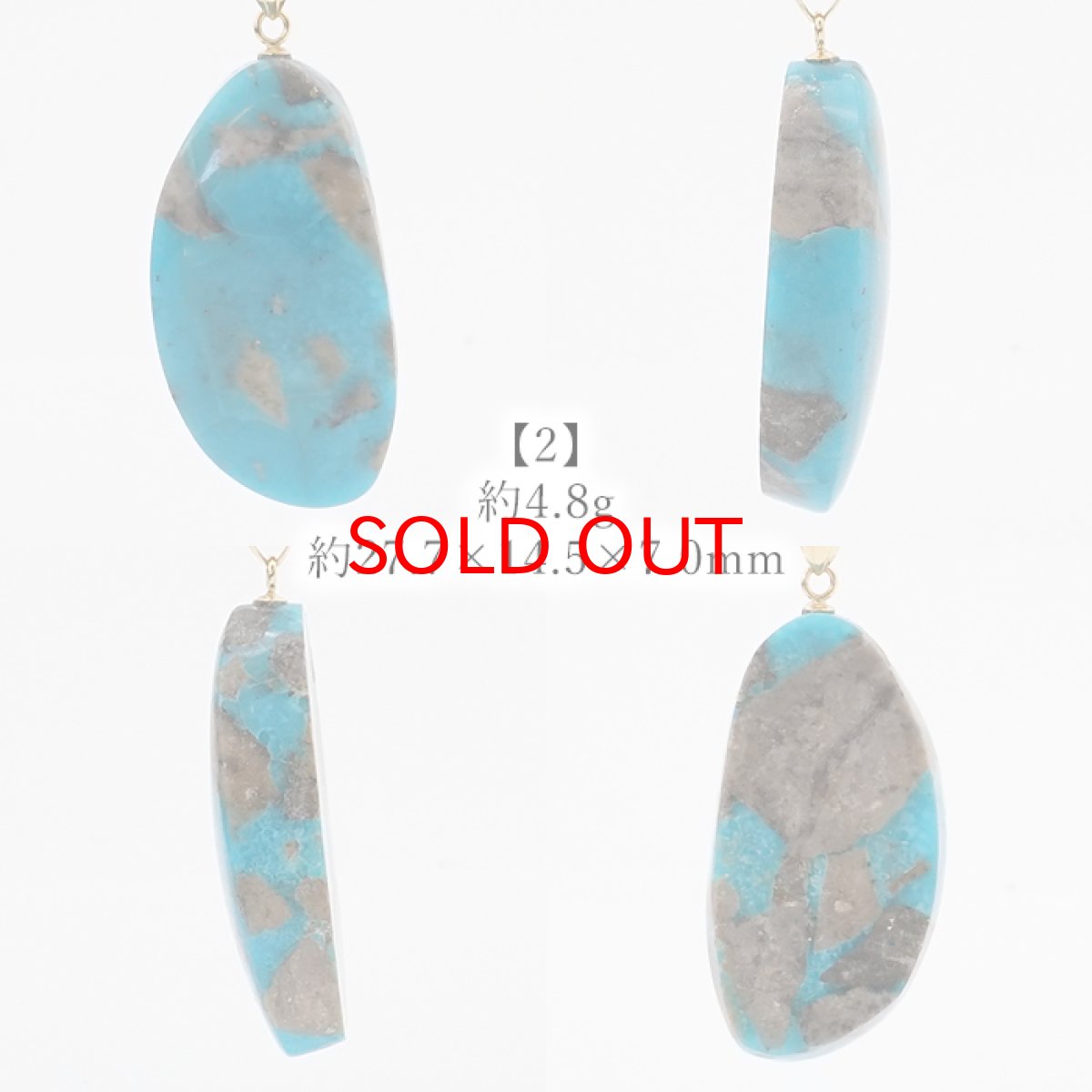 画像3: 【20%OFFセール】 【 一点もの 】 ペルシアンターコイズ ペンダントトップ イラン産 K18 ターコイズ Prussian Turquoise トルコ石 12月誕生石 ペンダント ネックレス トップ 天然石 パワーストーン カラーストーン (3)