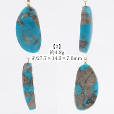 画像3: 【 一点もの 】 ペルシアンターコイズ ペンダントトップ イラン産 K18 ターコイズ Prussian Turquoise トルコ石 12月誕生石 ペンダント ネックレス トップ 天然石 パワーストーン カラーストーン (3)