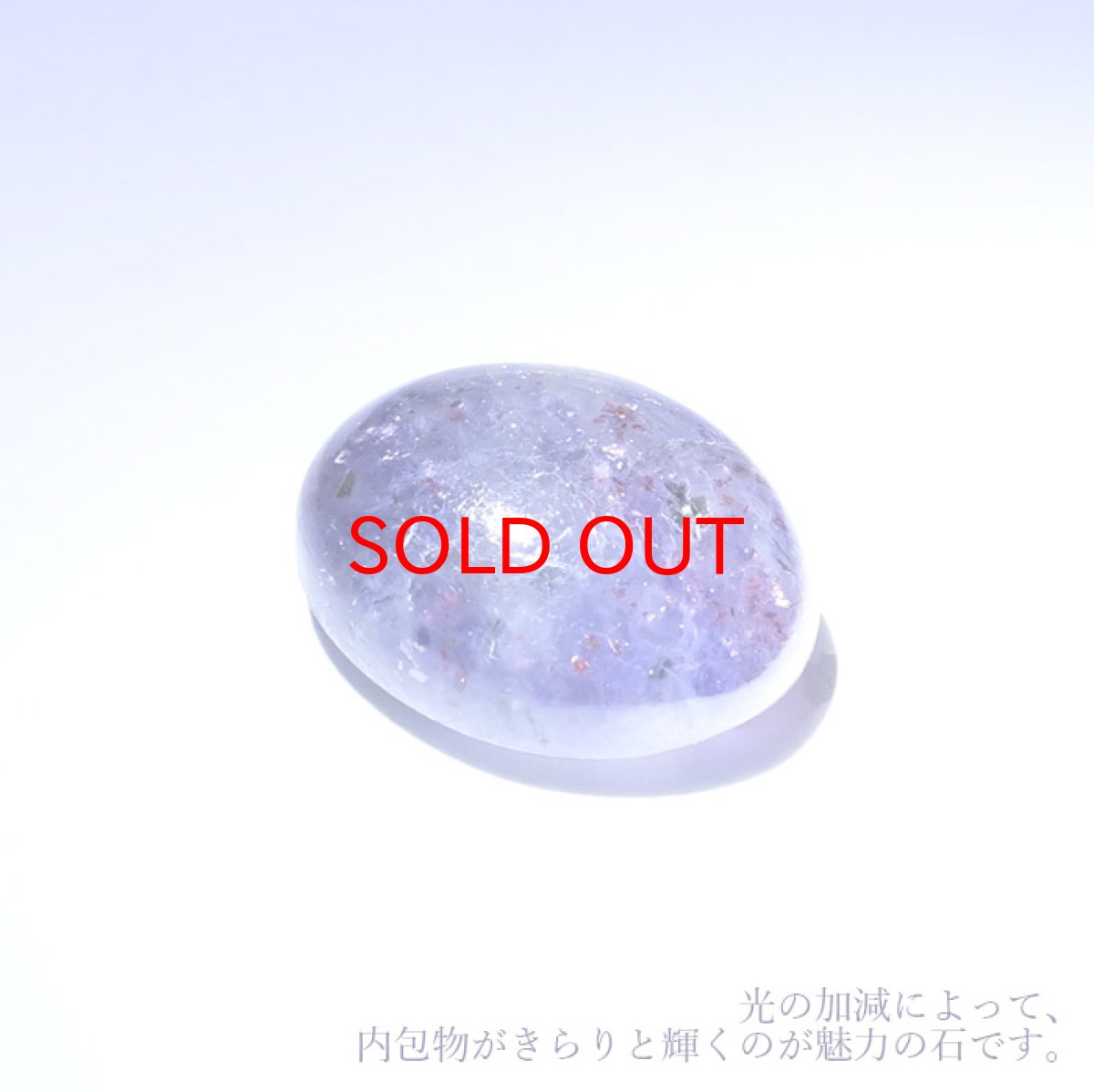 画像3: 【20%OFFセール】 【一点もの】ブラッドショットアイオライト ルース 12.30ct インド産 天然石 パワーストーン カラーストーン (3)