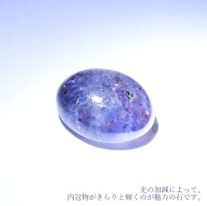 画像3: 【一点もの】ブラッドショットアイオライト ルース 12.30ct インド産 天然石 パワーストーン カラーストーン (3)